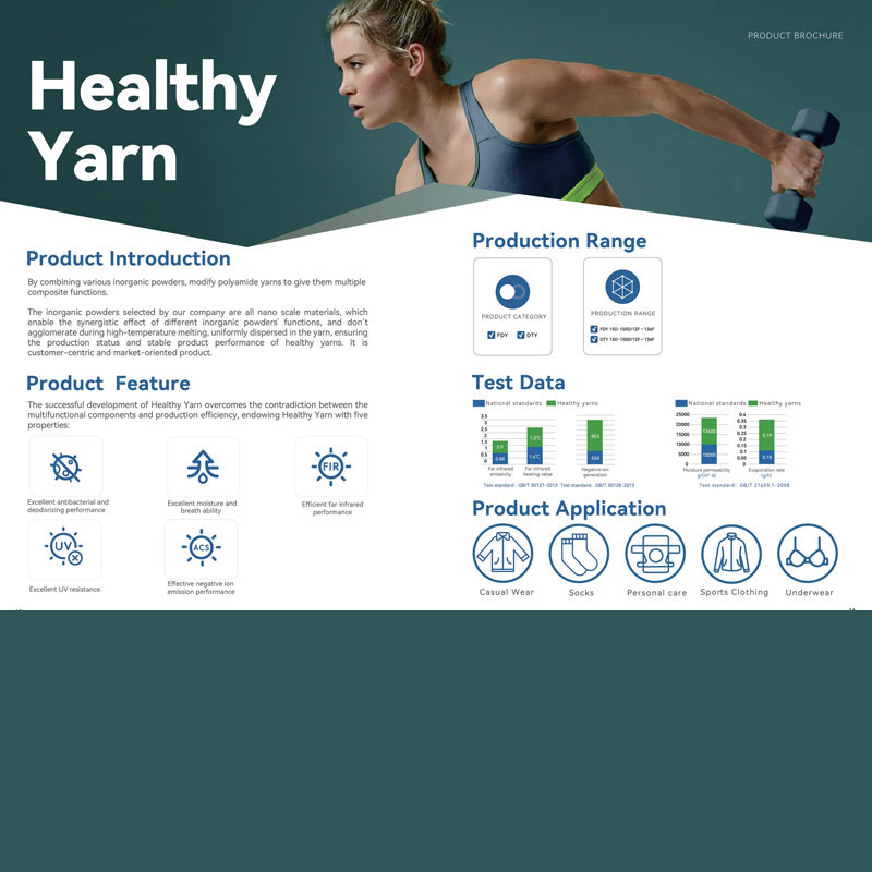Здоровьесберегающее волокно (многофункциональное) E-HEALTH™
