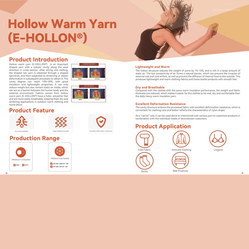 Теплосберегающее облегчённое волокно E-HOLLON&reg;